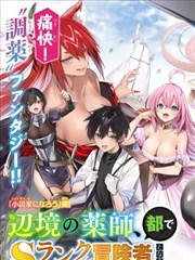 长夜漫游漫画新刊封面